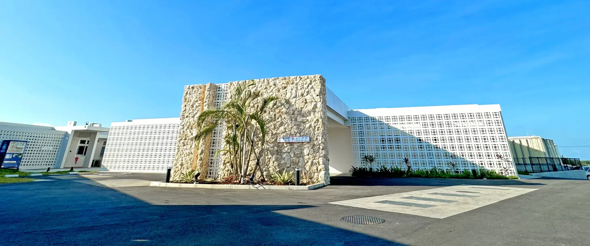 宮古島すこやかブログvol.5 | すこやかグループ